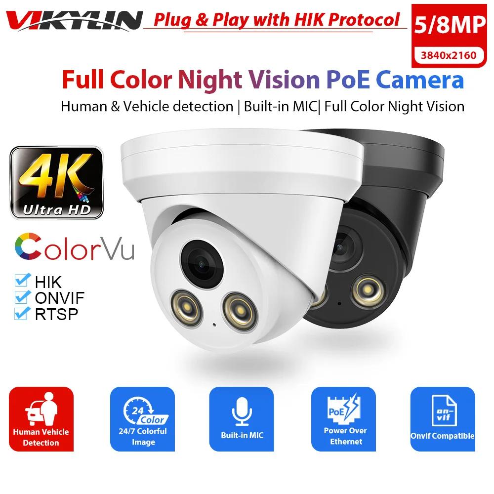 Vikylin ߿  IP ī޶, Hikvision ݿ ü   ķ, ũ , 8MP, 4K, Ǯ ÷, 5MP, ColorVu, POE